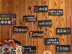 大堂-四喜小胖·北京涮肉(五道营店)