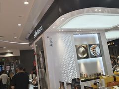 -远大购物中心(南岗店)