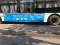 -上海跨国采购会展中心