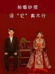 -二十一世纪婚纱摄影(省府前街店)