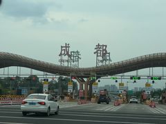 -蜀九香火锅(李家沱店)