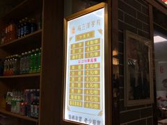 -马三洋芋片(兰州总店)