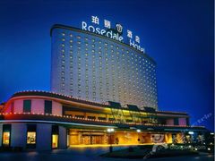 -北京珀丽酒店