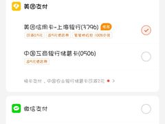 -永和大王(春日上新·浦东南路店)