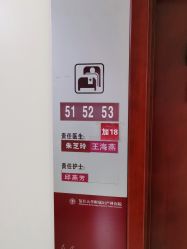 -复旦大学附属妇产科医院(杨浦院区)