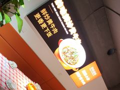 -韵味湘肴·小炒黄牛肉(五一广场店)
