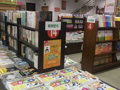 -新华传媒教材书店(中山南二路)