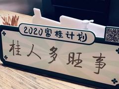 -宝珠奶酪(闵行仲盛店)