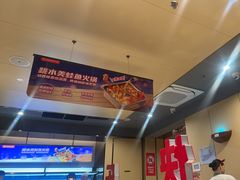 -海底捞火锅(百利广场店)