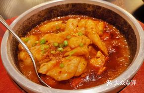 City Aroma Stone Pot Fish