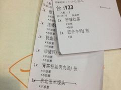 iphone_upload_pic-老头儿油爆虾(星光一期店)