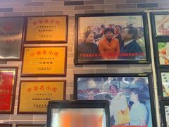 门面-荔银肠粉(广州天河华利路店)