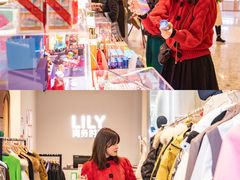 -北京长安天街