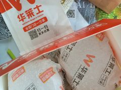 -华莱士(长虹大道中段店)