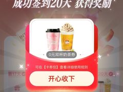 -开元商城(西旺店)