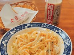 -老崔的面馆(玉函路店)