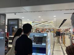-AAS免税店