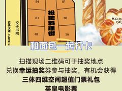 -合景·悠方(成都店)