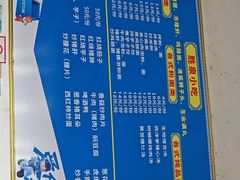 -胜泉小吃(太平桥店)