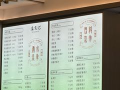 -家宴滇食记·云南家常菜