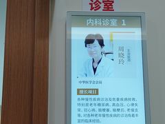 -上海天伦医院