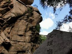 -碓臼峪自然风景区