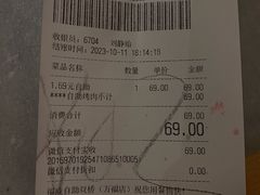 -福成自助烤肉(北京双桥店)