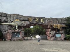 -上海海湾国家森林公园