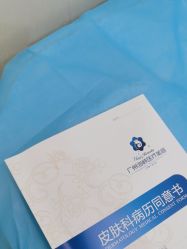 点击看大图 -海峡医疗美容医院