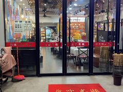 门面-呆虾王龙虾馆(南湖总店)