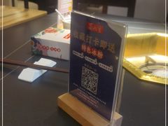 -蜀九香火锅(彩虹店)