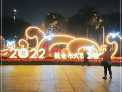 -华侨公园