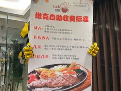 -张家港国贸酒店·餐厅