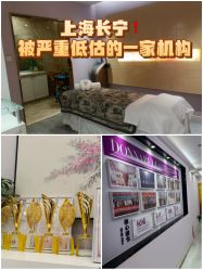 -紫琪尔胸部养护中心