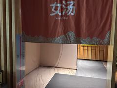 -御池园(顾村公园店)