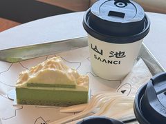 -SAANCI山池咖啡(海上世界文化艺术中心店)