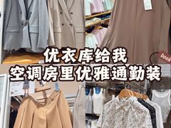 -优衣库(上海虹口龙之梦店)