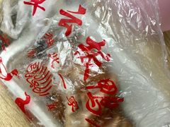 -章云板鸭(评事街店)