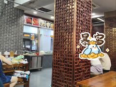 -荣阳楼(山塘街店)
