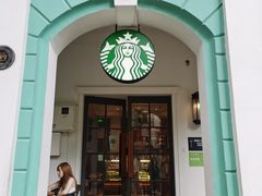 门面-星巴克臻选(广州沙面店)