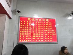 -广达眼镜炖罐(广达店)