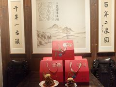 -二泉园老菜馆·百年无锡菜
