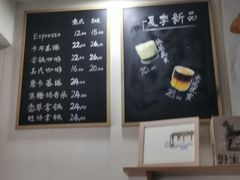 -留白咖啡(人民巷八号大院店)