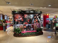 -咖啡苑自助餐厅·中国大饭店