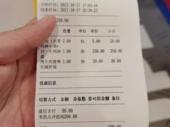-伏一解牛烤肉专门店(信业购物中心店)