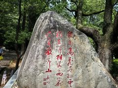 -敬亭山风景名胜区