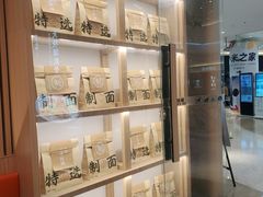 -味千拉面(南虹店)