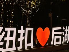 -纽扣NEWKO