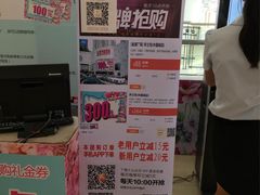 -梦之岛百货(水晶城店)