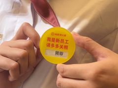 -海底捞火锅(翔龙天地广场店)